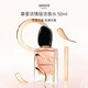 阿瑪尼（ARMANI）摯愛女士濃香水濃情版50ml 花香西普調(diào) 女生生日七夕禮物自營(yíng)送人