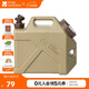 牧高笛（MOBIGARDEN）儲水桶 戶(hù)外露營(yíng)便攜車(chē)載大容量飲水桶10L NX22674001 暖沙色