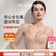 茜施爾（SHCER）薄款文胸內衣女大胸顯小防下垂側收副乳調整型聚攏胸罩A3636W A3636W膚色 【有鋼圈】 80B