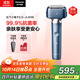 松下（Panasonic）【國家補貼】全新小錘子3.0剃須刀電動(dòng)往復式順滑滾輪男士刮胡刀Type-c生日禮物送老公LM36霧藍色