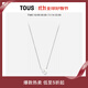 TOUS【雙11狂歡】  桃絲熊小熊星星月亮925銀純銀項鏈簡(jiǎn)約百搭 小熊星星