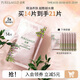泊美面膜鮮純多效植物精華油抗皺補(bǔ)水面膜保濕膚色緊致改善干紋