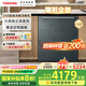 東芝大白梨洗碗機DWTH0-1525 15套自定義面板 定制隱形嵌入式105℃熱風烘干大容量變頻一級水效分層洗 TH0|皓月巖|隱形全嵌|15套