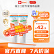 ELMEX艾美適兒童牙膏含氟防蛀6-12歲換牙期少兒牙膏 50ml*2支裝套裝