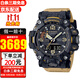卡西歐（CASIO）手表G-SHOCK大泥王三重感應太陽(yáng)能登山運動(dòng)男表 GWG-2000-1A5【香港直郵】