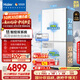 海爾（Haier）「小紅花2.0」501升雙系統594超薄零嵌十字門(mén)雙循環(huán)家用電冰箱BCD-501WGHTDC4FBU1國家補貼20% 