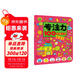專(zhuān)注力100訓練大書(shū) 6歲+ 嬰幼兒大腦開(kāi)發(fā)專(zhuān)注力觀(guān)察力數學(xué)思維天天練邏輯鍛煉 兒童智力開(kāi)發(fā)游戲書(shū)