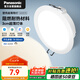 松下（Panasonic）led筒燈射燈嵌入式客廳超薄耐高溫孔燈燦放3瓦暖白開孔74-80mm