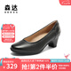 森達(dá)七夕禮物皮鞋女款2025春秋新款商場(chǎng)同款軟面粗跟淺口單鞋4UP01AQ5 黑色 38