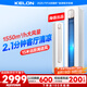 科龍空調(diào)大2匹 海信出品 靜省電新一級(jí)變頻輕音冷暖柜機(jī)立式客廳以舊換新國(guó)家政府補(bǔ)貼KFR-50LW/QS1-X1