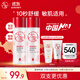 大寶B5精華水150ml*2爽膚水乳補水保濕舒緩修護精華面部護膚品