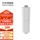 科勒（KOHLER） 科勒隨心雨淋浴凈化器濾芯不包安裝 R75751T-NA