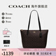蔻馳女包奢侈品托特包大牌輕奢女士單肩手提包 【保稅倉(cāng)發(fā)貨】深棕色4455IMAA8