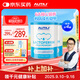 AUTILI澳特力【崔玉濤團隊親研】乳鐵蛋白兒童免疫球蛋白粉益生元60袋*2罐