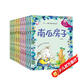 童話(huà)故事書(shū)（套裝12冊）注音美繪本 自然+生命科普故事 掃碼有聲伴讀