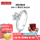 UAMCMM18K金六爪1克拉鉆石戒指鉑金培育鉆石女戒河南人工求婚情人節(jié)禮物 PT950鉑金1.0克拉DVVS/NGIC證書