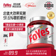 FoYes迅增增肌粉瘦人健身增肌增重乳清蛋白粉益生菌增肌粉1磅桂花烏龍