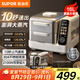 蘇泊爾（SUPOR）電蒸鍋 可拆洗分體式 多功能家用不銹鋼電熱鍋 16L大容量雙層蒸籠多用途鍋ZN30FC866