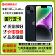 蘋(píng)果 iPhone 15Plus 蘋(píng)果15Plus 蘋(píng)果14Plus 二手蘋(píng)果手機 5G 國行 蘋(píng)果14Plus 128G【下方點(diǎn)擊查看質(zhì)檢報告】