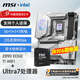 微星 B860M Z890 搭 英特爾 酷睿 Ultra 7 265K盒裝 CPU主板套裝 Z890 EDGE TI WIFI Ultra 7 265K盒裝