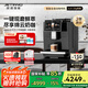 技諾（Jetinno）咖啡機家用全自動(dòng)【64mm大平刀】研磨一體機三合一連續出杯自動(dòng)奶泡雙鍋爐18Bar自清潔 【20g沖泡器】咖啡更濃郁JL15