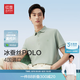 紅豆莫代爾桑蠶絲短袖polo衫男夏季涼感透氣男士polo翻領(lǐng)抑菌爸爸款 幾何標(biāo)-歐碧綠G1 M 170/88A