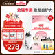 皇家幼貓貓糧 幼貓奶糕 K36 通用糧 4-12月 4.5KG
