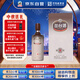 叢臺 窖齡原漿9 濃香型白酒 38.8度 480mL 單瓶裝 低度送禮