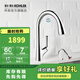 科勒（KOHLER）【感應】瑪亞科家用抽拉感應龍頭免觸可旋轉廚房龍頭 77748T-4-CP