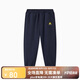 馬騎頓（MQD）MQD男大童秋季新品運(yùn)動(dòng)休閑跑步籃球針織褲 藏青 130