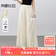 尚都比拉優(yōu)雅度假休閑褲女夏季高腰寬松仙女風(fēng)褲裙輕薄長(cháng)褲 米杏色 XL