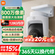 小米（MI）室外攝像機4 800萬(wàn)像素監控攝像頭 360度無(wú)死角帶夜視手機遠程操控 4K超清畫(huà)質(zhì) AI人車(chē)識別 小米室外攝像機4+128G內存卡