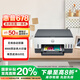 惠普（HP）678 彩色連供自動(dòng)雙面多功能?chē)娔蛴C 無(wú)線(xiàn)連接 微信打印 復印掃描 家用作業(yè)