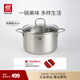 雙立人（ZWILLING）湯鍋不銹鋼深燒鍋大容量煲湯燉肉鍋煮湯鍋燉鍋煮粥煮面鍋NovaPlus 深燒鍋 24cm