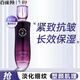 氣韻百雀羚爽膚水 御酵塑顏賦彈水 抗皺緊致淡紋保濕女面部化妝護膚品 御酵塑顏賦彈水130ml