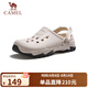 駱駝（CAMEL）軟彈兩穿厚底山系戶(hù)外涼鞋透氣男士洞洞鞋 G15M776029 鐘乳白 43