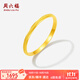 周六福  黃金戒指女款5G足金亮面釘砂經(jīng)典素圈指環(huán) 計價(jià) 16號-1.48g