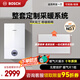 博世（BOSCH）壁掛爐戈林暖氣片家用天然氣采暖散熱片水暖鋼制壁掛式全套供暖系統 德國進(jìn)口暖氣片一組