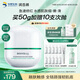 潤百顏白紗布屏障安肌面膜50g睡眠面膜敏肌曬后修護護膚品男女華熙生物