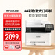 佳能（Canon）MF655Cdw彩色激光打印機 A4自動雙面打印 手機無線打印復(fù)印掃描一體商用辦公 MF643Cdw的海外款
