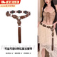 簡(jiǎn)木格腰帶 個(gè)性美式y2k波西米亞風(fēng)寬皮帶女牛仔復古民族風(fēng)時(shí)尚鉚釘腰鏈 復古百搭腰帶【咖啡色】 102cm