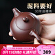 古悅堂 宜興紫砂壺套裝名家純?nèi)止ぷ仙安鑹?泡茶壺功夫茶具如意西施壺 【單壺】