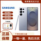 三星（SAMSUNG）Galaxy S25 Ultra SM-S9380全網(wǎng)通AI新品5G手機S25U6.9英寸直面屏 鈦銀藍 12GB+512GB 國版