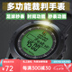 舒奈斯足球籃球裁判手表專用跑步計時器電子秒表田徑手腕計時表運動手表 裁判手表（黑色）