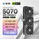 影馳 GeForce RTX 5070 金屬大師 黑金版 OC 12GB GDDR7 DLSS 4 電競游戲設計剪輯AI電腦顯卡