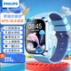 飛利浦（PHILIPS）兒童電話(huà)手表Z5 長(cháng)續航高清視頻 防水GPS定位智能手表 4G全網(wǎng)通插卡男女孩兒童青少年學(xué)生表 藍色