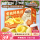 三只松鼠黃桃鮮果撈425g*6罐禮盒裝零食新鮮水果清爽水果罐頭七夕節(jié)日送禮