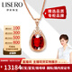 伊彩珠寶 盧比來(lái)紅碧璽寶石項鏈吊墜女18K金 南非鉆石彩寶項鏈 3.5克拉 吊墜+18k金鏈 