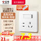 公牛（BULL）奶油風(fēng)開關(guān)插座 網(wǎng)絡(luò)大面板 家用墻壁插座多孔86型G12系列暮雪白 五孔10A帶一開雙控
