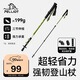 伯希和（Pelliot）戶(hù)外登山杖碳纖維碳素伸縮防滑徒步杖爬山拐杖裝備16303650雪松綠